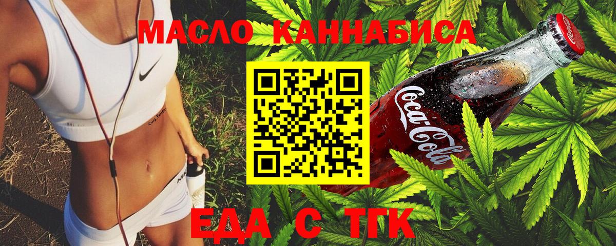 Canna-Cookies марихуана  Вход с VPN  Кузнецк 