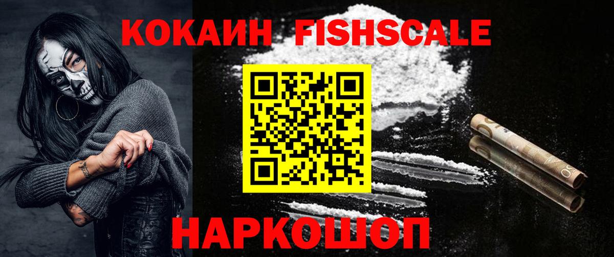 КОКАИН 98% Кузнецк