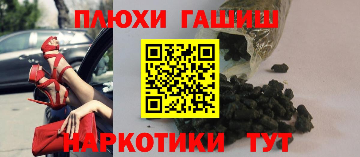 ГАШ ice o lator Кузнецк