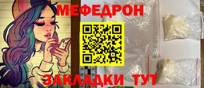 бутират Ирбит