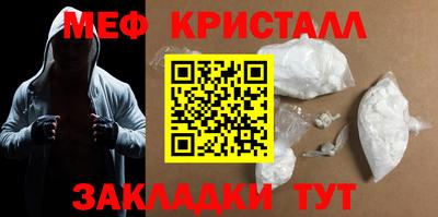 бутират Ирбит