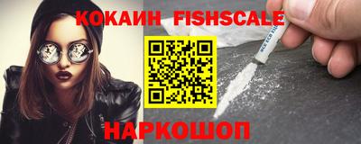 гашишное масло Ипатово