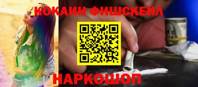гашишное масло Ипатово