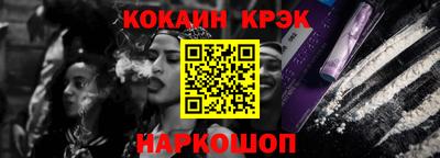 гашишное масло Ипатово