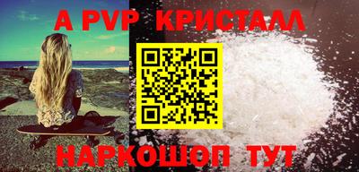 бутират Ирбит