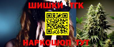 гашишное масло Ипатово