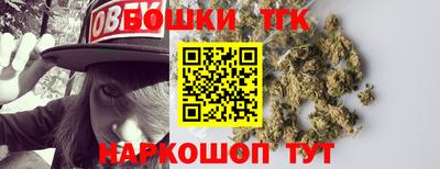 гашишное масло Ипатово