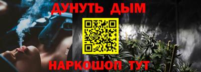 гашишное масло Ипатово