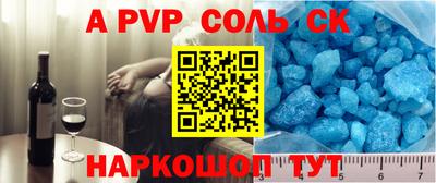 гашишное масло Ипатово