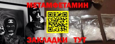 бутират Ирбит