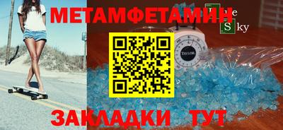 бутират Ирбит
