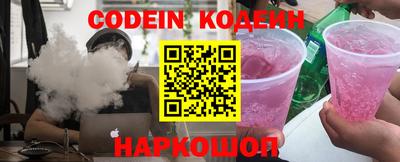 гашишное масло Ипатово