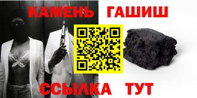 бутират Ирбит