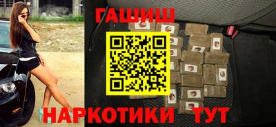 гашишное масло Ипатово
