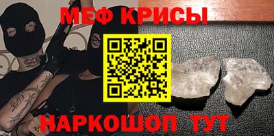 бутират Ирбит