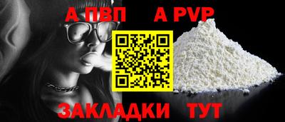 гашишное масло Ипатово