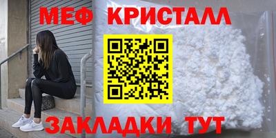 бутират Ирбит