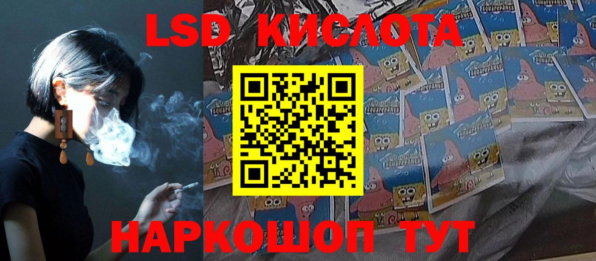 Лсд 25 экстази ecstasy  Вход с VPN  Лсд 25 экстази ecstasy  Кузнецк 