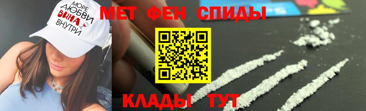 Метамфетамин  Вход с VPN  Кузнецк  Метамфетамин Methamphetamine  Метамфетамин Methamphetamine 