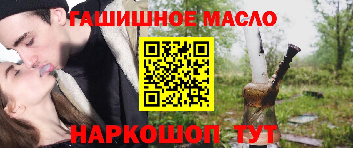 Дистиллят ТГК жижа Кузнецк