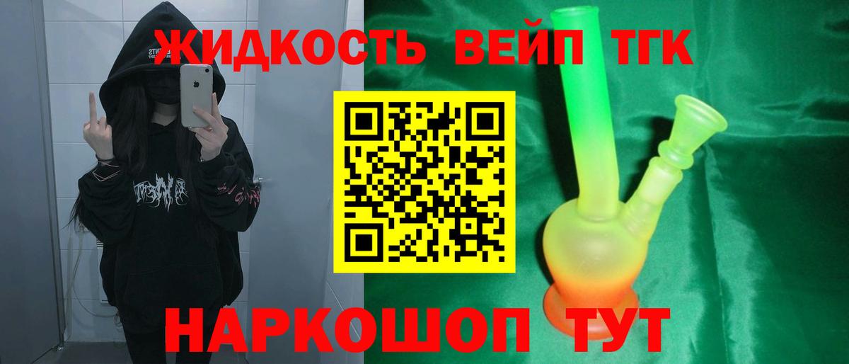 NBOMe  МАРИХУАНА  Меф МЯУ МЯУ кристаллы  APVP СК   Кузнецк  Вход с VPN  Гашиш  Метадон 