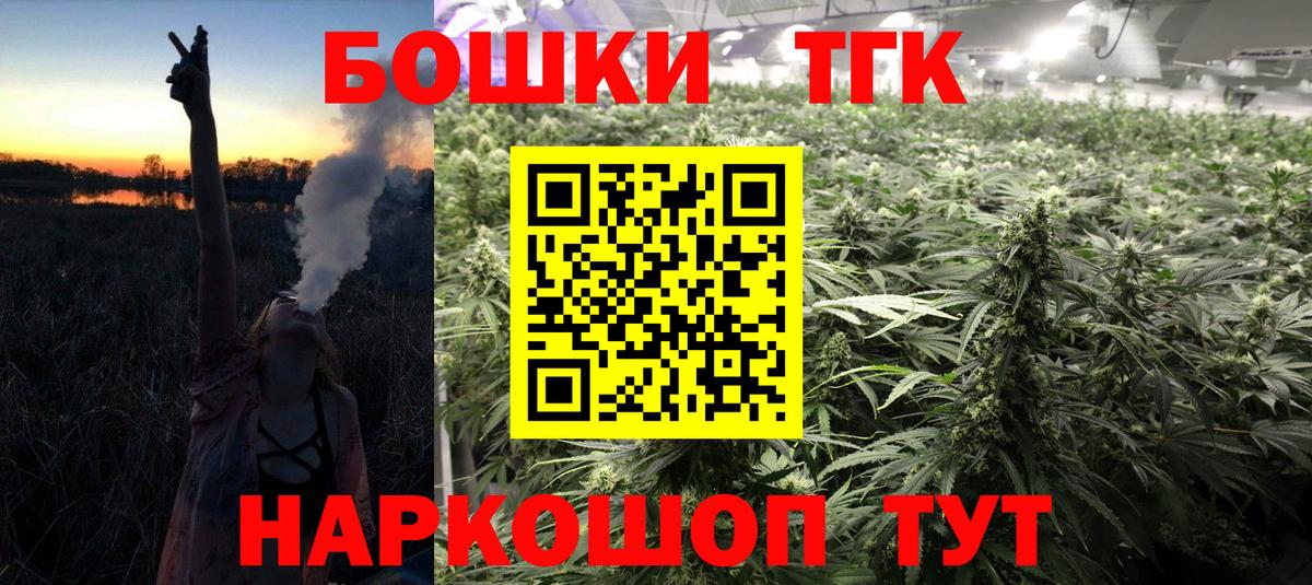 Канабис тримм Кузнецк