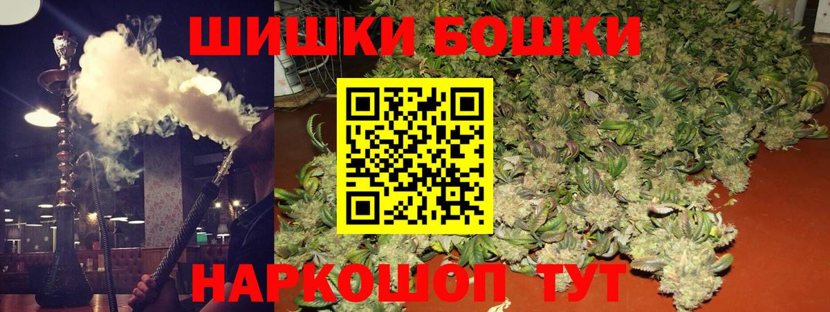 Марихуана MAZAR  Каннабис тримм  Конопля марихуана  Вход с VPN  Кузнецк 